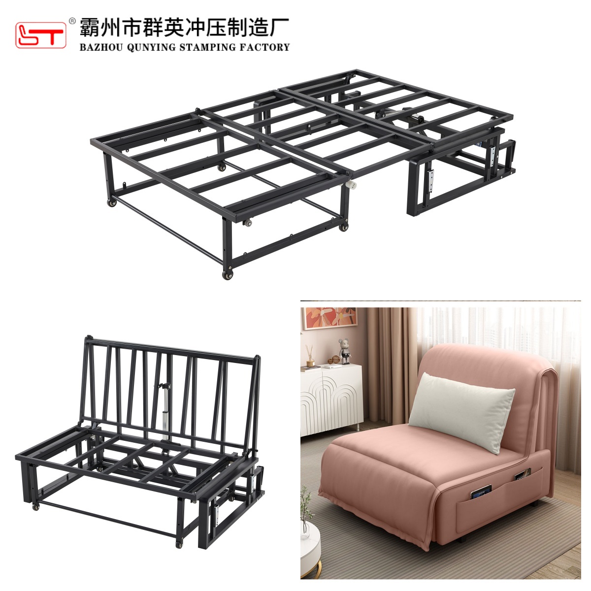遵义市家具结构件沙发床铁架 - 方案