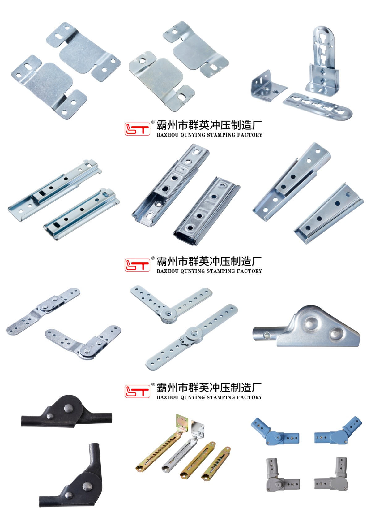 遵义市家具金属冲压件家具金属冲压件 - 方案